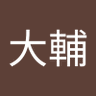 Profilbild von 辻大輔