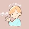 Фото профиля げげ|おトクだいすき主婦