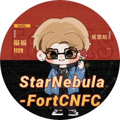StarNebulaFort's profile picture