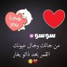 صقر's profile picture