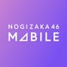 乃木坂46 Mobile【公式】's profile picture