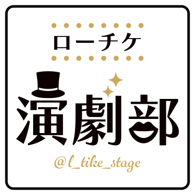 l_tike_stage's profile picture