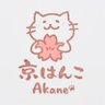 Фото профиля 京はんこ Akane*