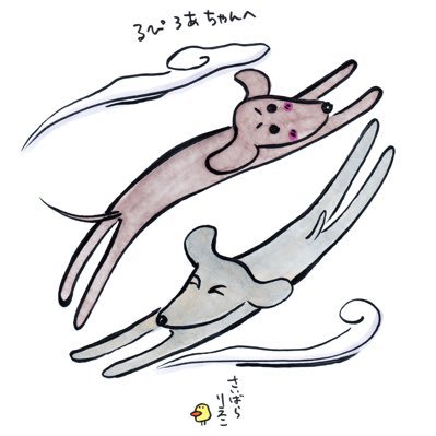 るぴろあ🐾ワイマラナー's profile picture