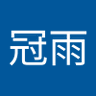 陳冠雨 profil fotoğrafı