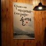 Фото профиля 야하게노는넘