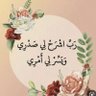 Фото профиля فَ