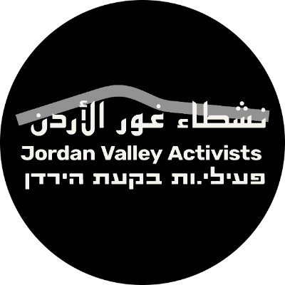 Jordan Valley Activists نشطاء غور الأردن's profile picture