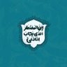 أدعيه وأذكار's profile picture