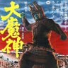 太一's profile picture