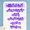 Фото профиля نايف ابوصوال
