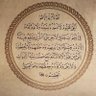 Profilbild von ناصر الخدري