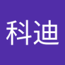 Profilbild von 黃科迪