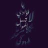 أنـا • 的头像
