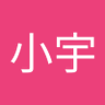 井小宇 profil fotoğrafı
