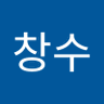 Profilbild von ๋ฌผ๋กฑ์ฐฝ์
