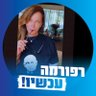 miri barbi 64,000🇮🇱🇮🇱🇮🇱🇮🇱🟢 的头像