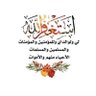 العطــاء's profile picture