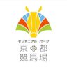 JRA京都競馬場 的头像