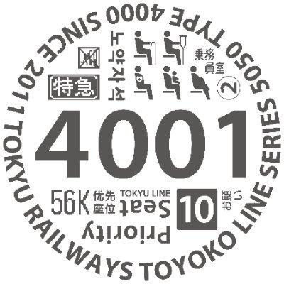 Mr.Densha's profile picture