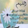 ابو حيدر profil fotoğrafı
