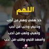 Profilbild von لمسة امل💜✨