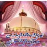 Naim ali's profile picture