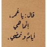 Profilbild von المدعدش