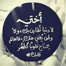 Фото профиля ابن مبارك