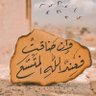 myasar alnajar profil fotoğrafı
