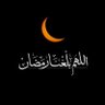 علي غالب الحسني's profile picture