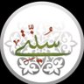 ﮼السنة ﮼سفينة ﮼نوح 🌾✨ profil fotoğrafı