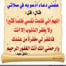 ابو ناجي profil fotoğrafı