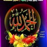 ابو ماهر الشيخ profil fotoğrafı