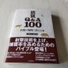 こしひかり猟師 的头像