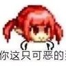 Фото профиля 妖染