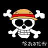 なおるだ🎱🀄⚾⛳🏀🎤's profile picture