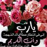 حياة's profile picture