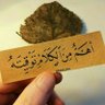 Profilbild von Waleed Al-Ali