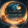 Profilbild von أبو هادي Abu Hade