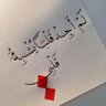 محمد عبد الرحمن 的头像