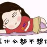 Profilbild von NFSC 辩善恶,明事非.NFSC