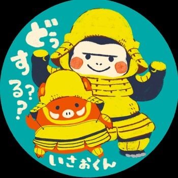 isaosan130's profile picture