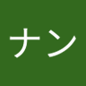 チャンナン's profile picture