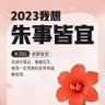 不在相信 的头像