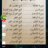 Фото профиля سلمان العابد