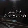 ابو عبدالله امير's profile picture