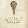 Laila.Alkhaldi profil fotoğrafı