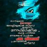 Pavithpavithran Vimalpavith profil fotoğrafı