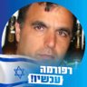 ציון זנו 🇮🇱 profil fotoğrafı